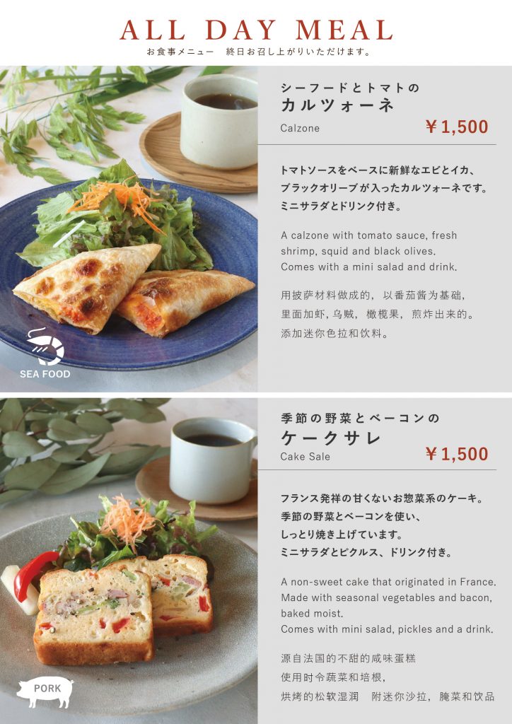 2025.7カレー3種・ケークサレ・カルツォーネ-03